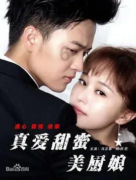 拯救巧虎4