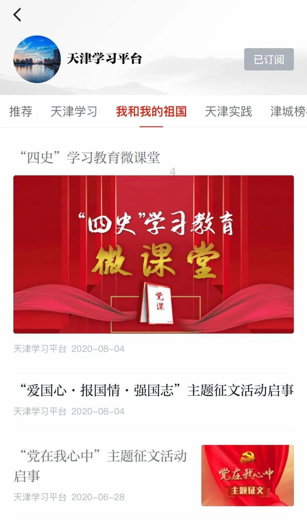 水果射击挑战